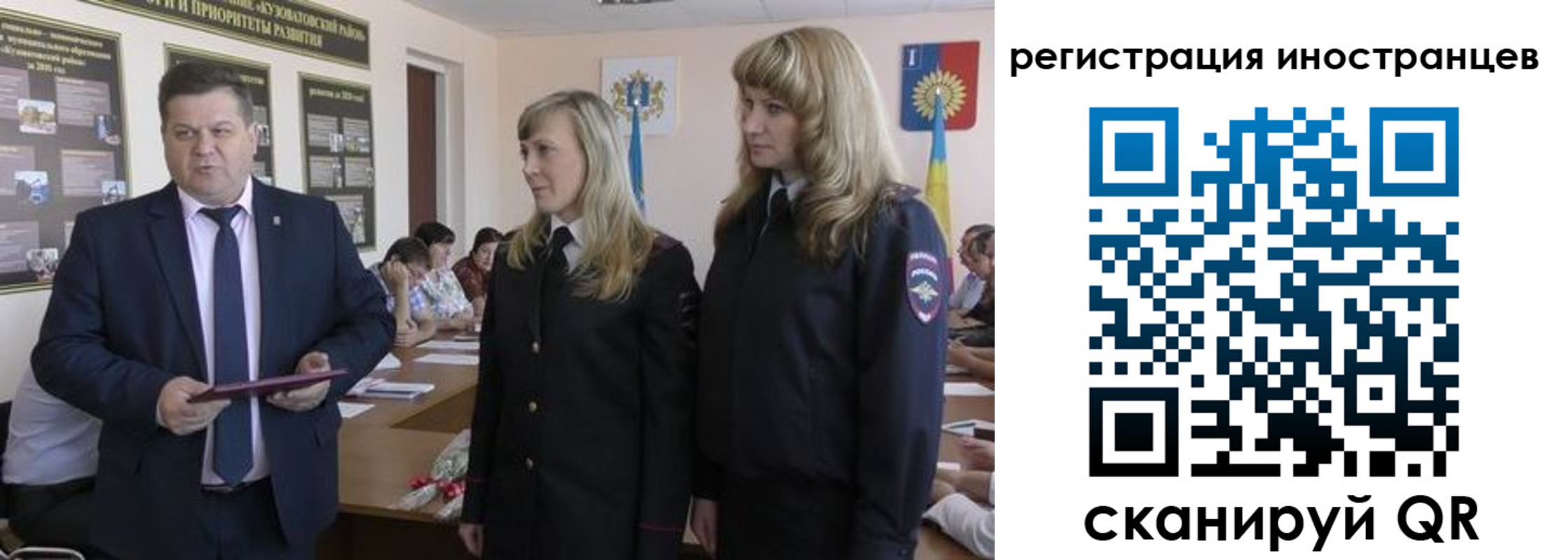 прописка ребенка в Рыльске