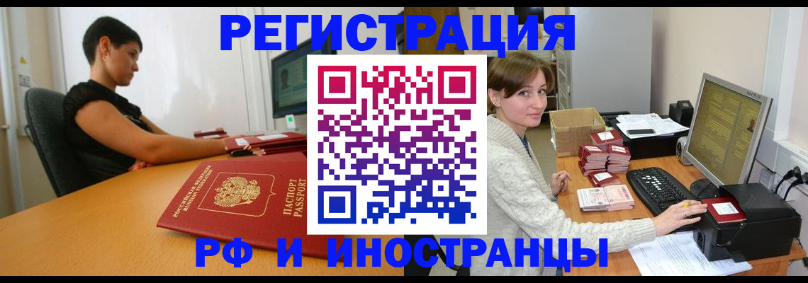 регистрация для дет. сада в Рыльске